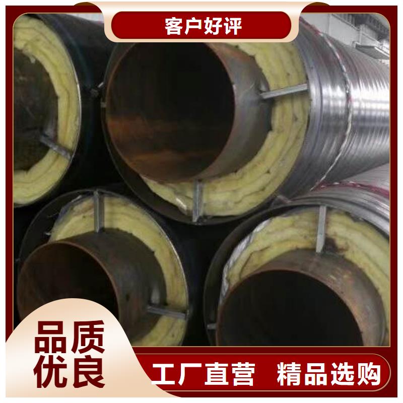 钢套钢蒸汽保温管现货齐全真材实料诚信经营