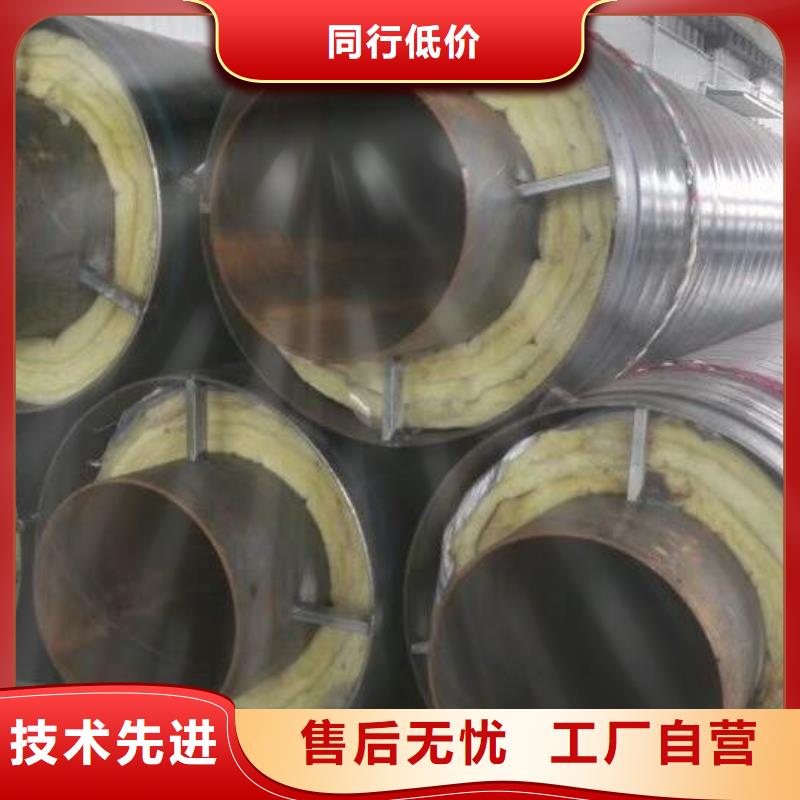 预制直埋蒸汽保温管质量优采购
