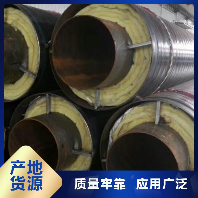 预制直埋蒸汽保温管道发货及时从源头保证品质