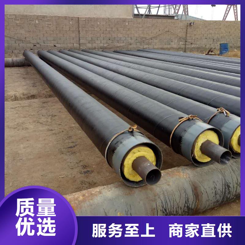 预制直埋蒸汽保温管道质量保证实力老厂