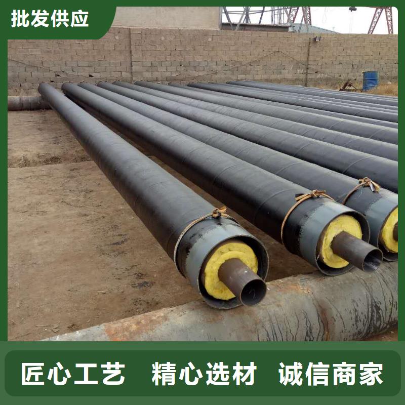 预制直埋蒸汽保温管道发货及时从源头保证品质