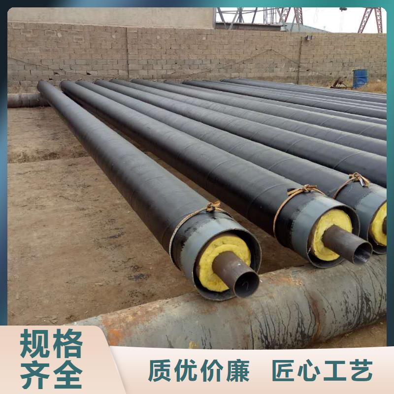 预制直埋蒸汽保温管质量优采购