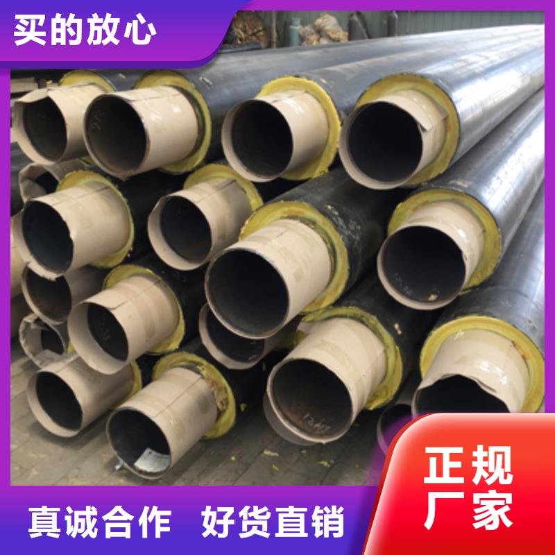聚乙烯发泡保温管销量口碑载道