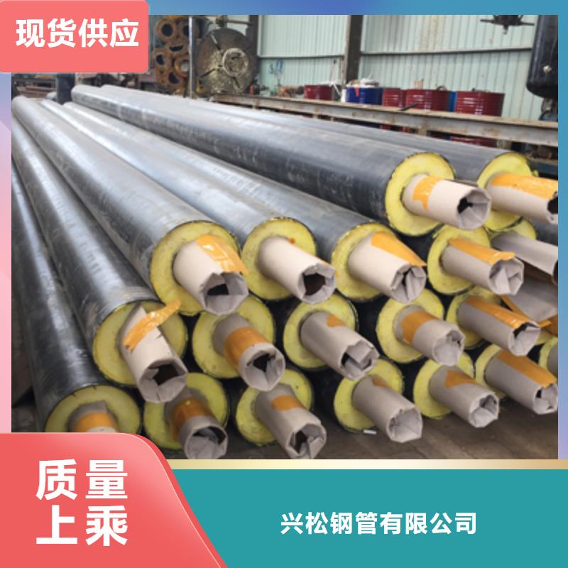 聚乙烯发泡保温管兴松有目共睹