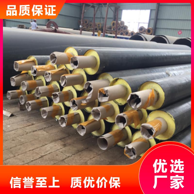 聚氨酯预制直埋保温管道_【钢套钢蒸汽保温管】产品参数|惠安|德化|三明|龙岩|漳州|厦门|莆田|宁德厂家