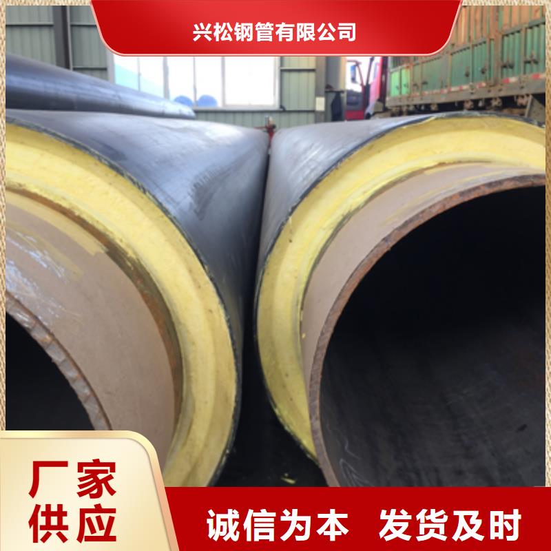 聚氨酯预制直埋保温管道源头好货满足多种行业需求