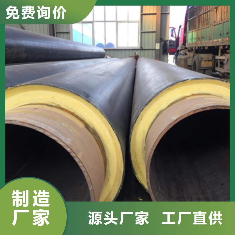 聚乙烯发泡保温管销量口碑载道