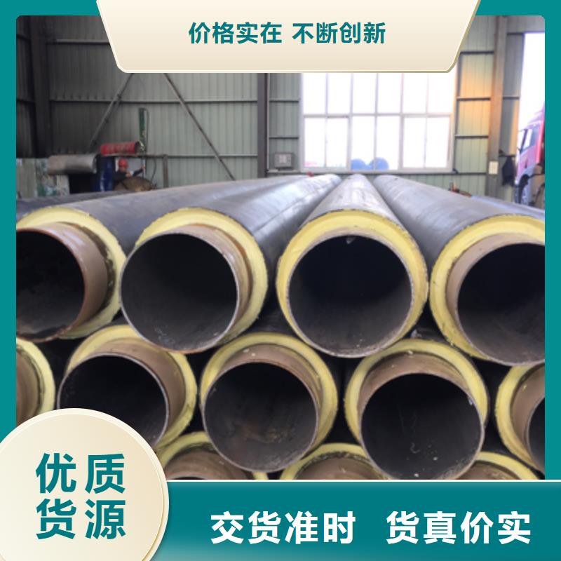 聚氨酯预制直埋保温管道_【钢套钢蒸汽保温管】产品参数|惠安|德化|三明|龙岩|漳州|厦门|莆田|宁德厂家