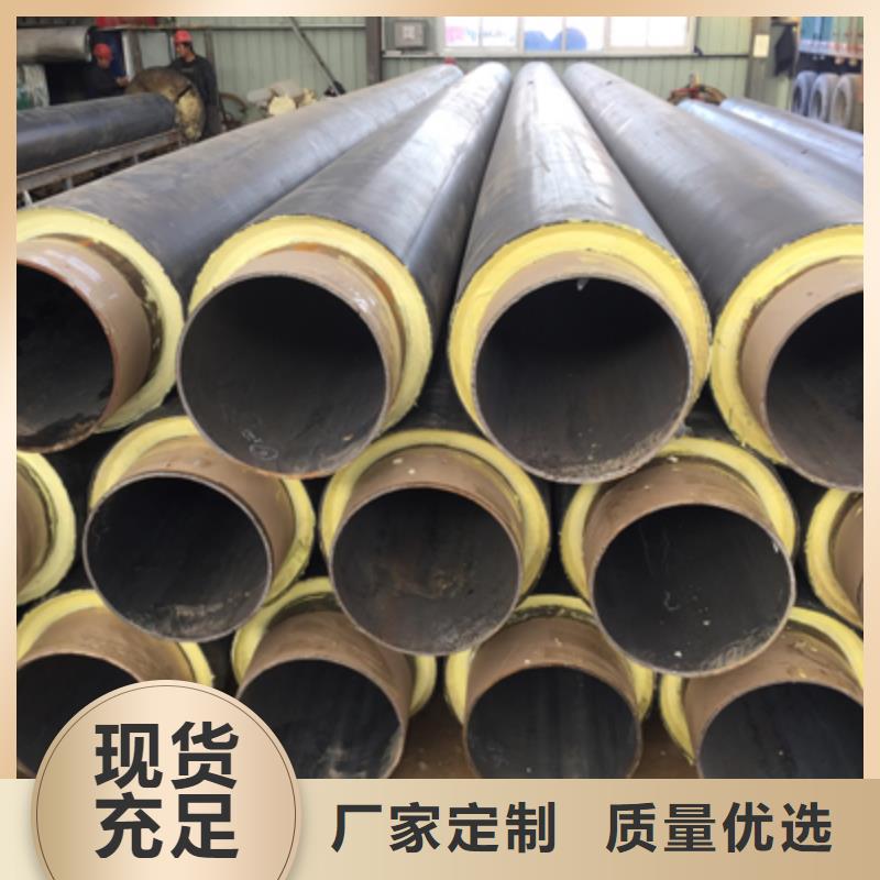 聚乙烯发泡保温管销量口碑载道