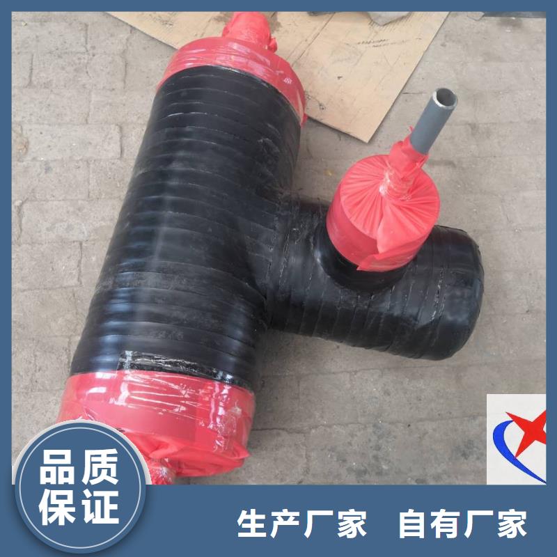 预制钢套钢保温疏水节【钢套钢蒸汽保温管厂家】工期短发货快