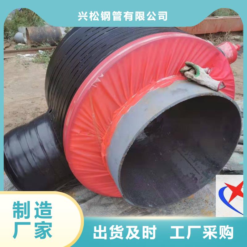 预制钢套钢保温疏水节【钢套钢蒸汽保温管厂家】工期短发货快