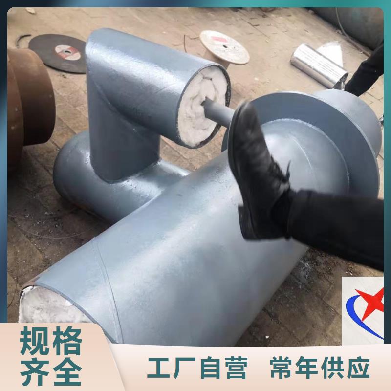 【 预制钢套钢保温疏水节-预制直埋保温管 分类和特点】当地品牌
