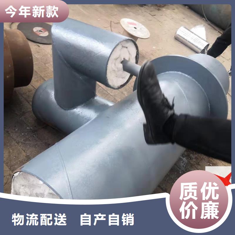 【 预制钢套钢保温疏水节-预制直埋保温管 分类和特点】当地品牌