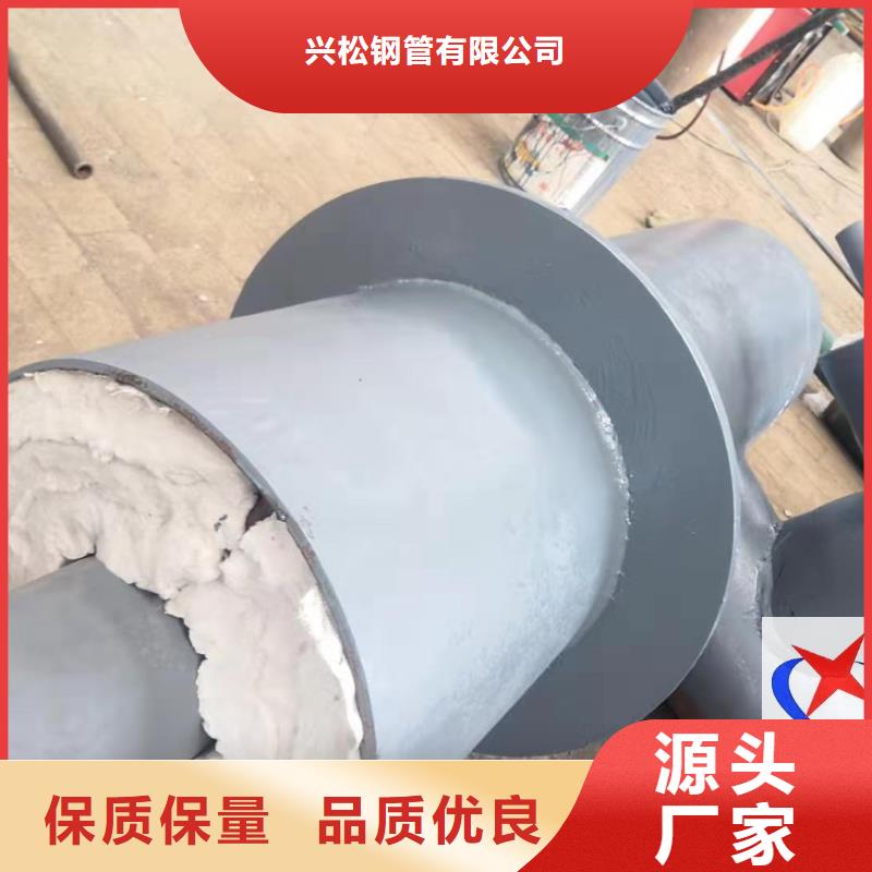 【 预制钢套钢保温疏水节-预制直埋保温管 分类和特点】当地品牌