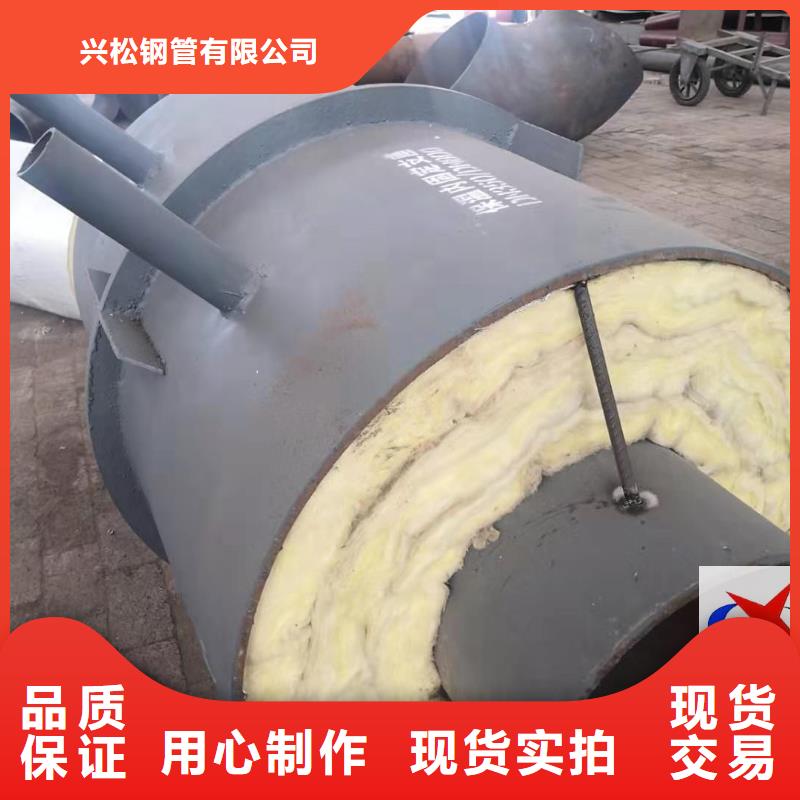 直埋预制管视频-直埋预制管-山东省济南市历城|章丘|日照|泰安|菏泽|枣庄|淄博【本地】公司