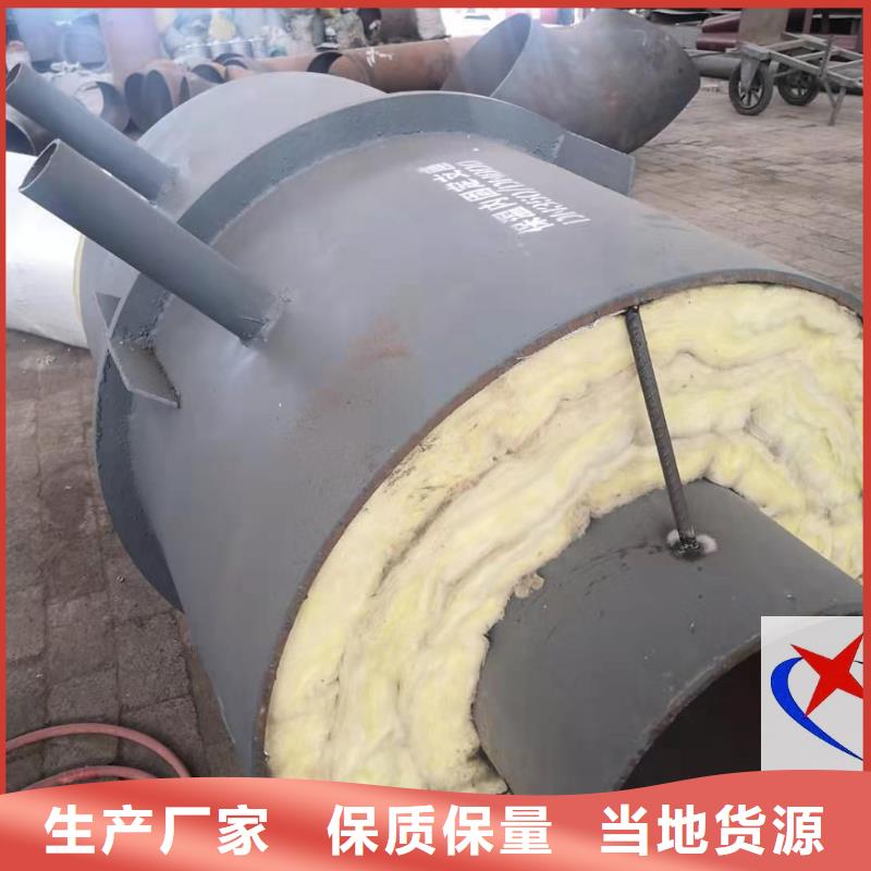 直埋预制管视频-广东省汕头市元丰直埋预制管可服务区域南澳|龙湖|江门|揭阳|惠州|珠海|深圳等