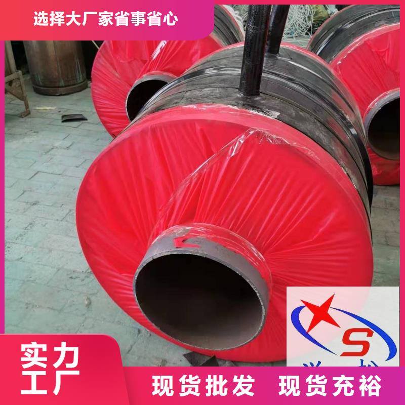 直埋预制管视频-广东省汕头市元丰直埋预制管可服务区域南澳|龙湖|江门|揭阳|惠州|珠海|深圳等