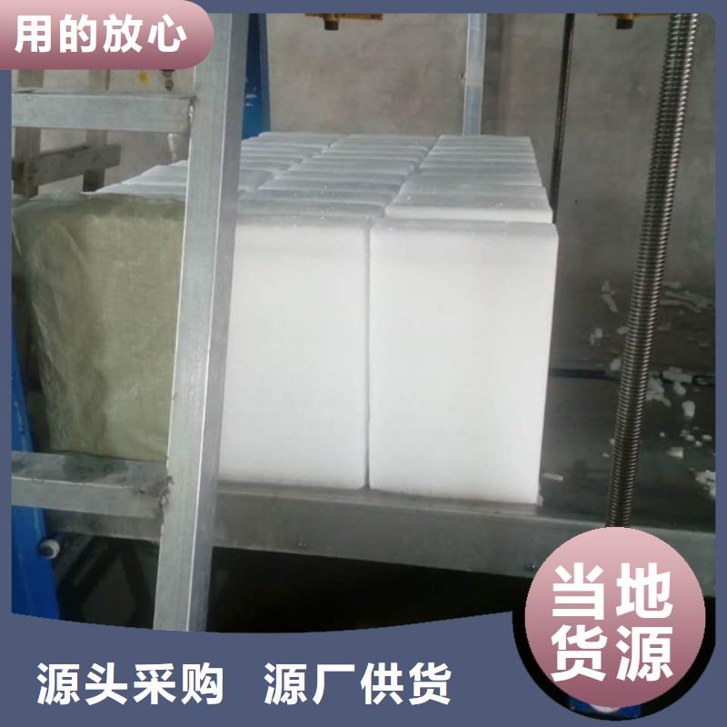 制冰机_块冰机出货及时
