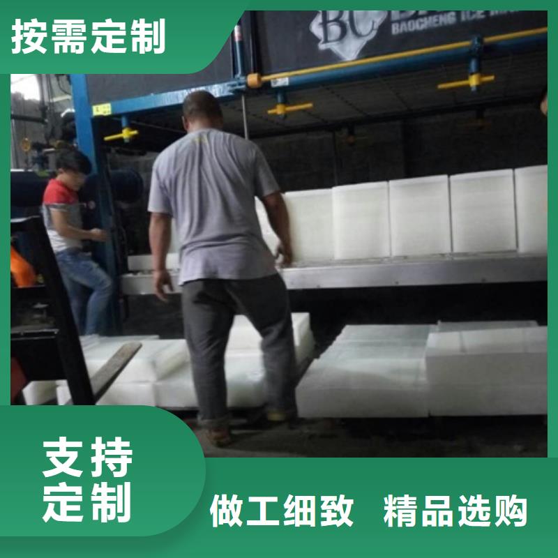 直冷式制冰机视频-直冷式制冰机|北海市|铁山港|银海|河池|百色|钦州|柳州|来宾|贵港|贺州