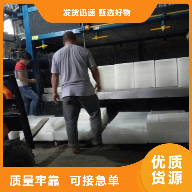 【 制冰机块冰机细节之处更加用心】本地生产商