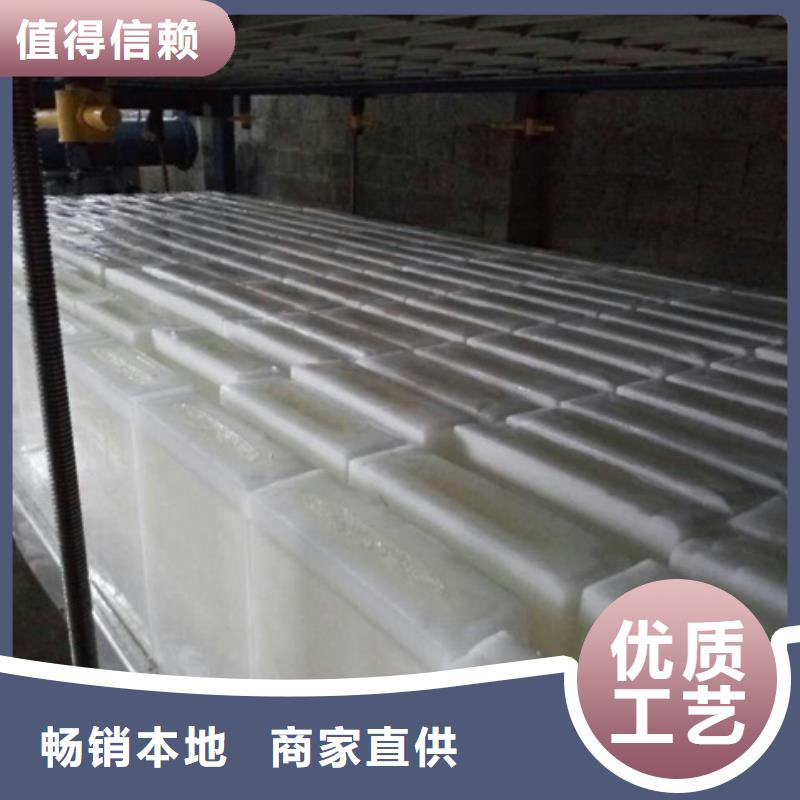制冰机_块冰机出货及时