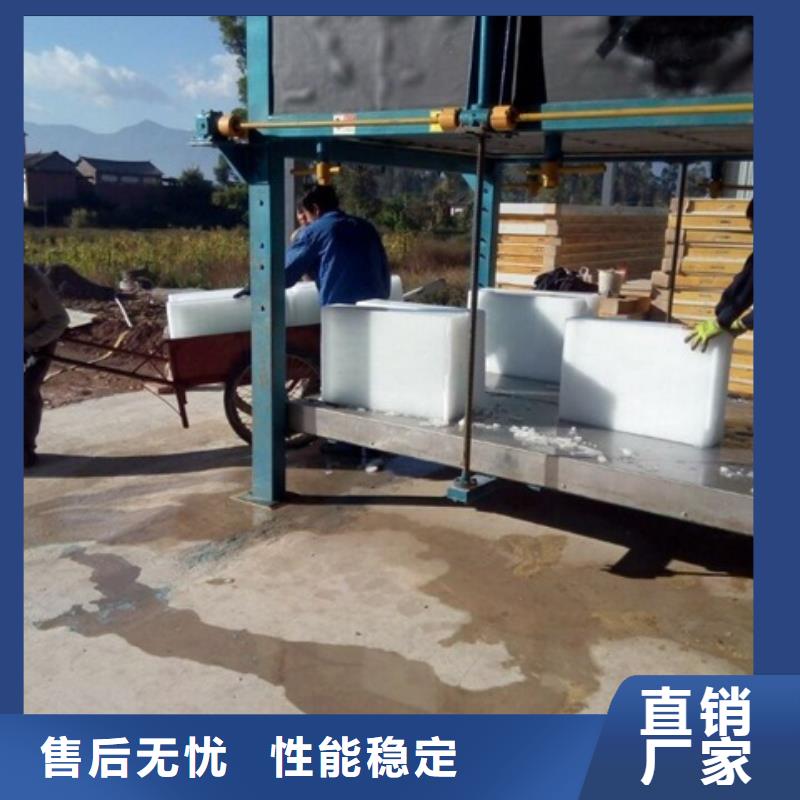 直冷式制冰机视频-直冷式制冰机-宝成制冷设备(南京市分公司)服务区域高淳|建邺|扬州|宿迁|泰州|盐城|常州|淮安|苏州