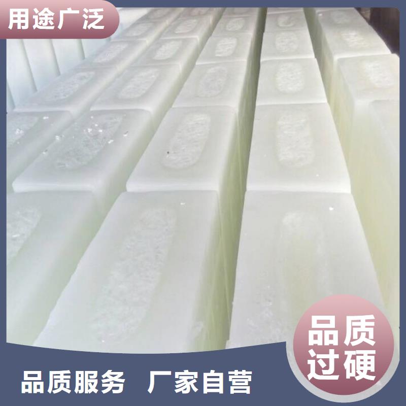直冷式制冰机视频-直冷式制冰机-宝成制冷设备(南京市分公司)服务区域高淳|建邺|扬州|宿迁|泰州|盐城|常州|淮安|苏州