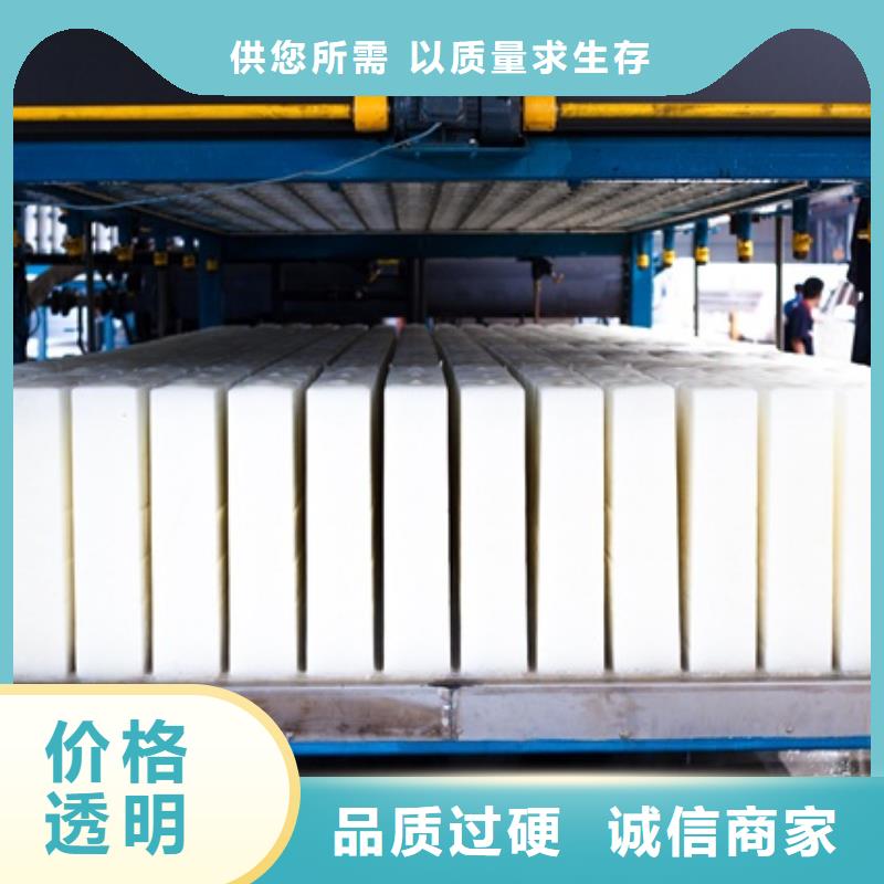 制冰机_块冰机出货及时