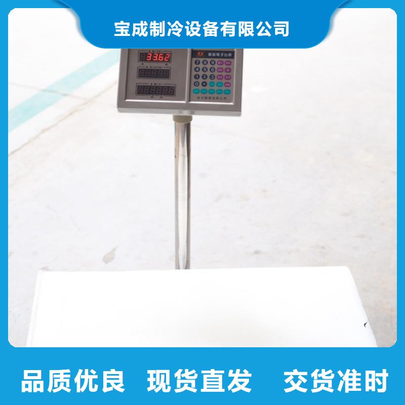 制冰机_块冰机出货及时