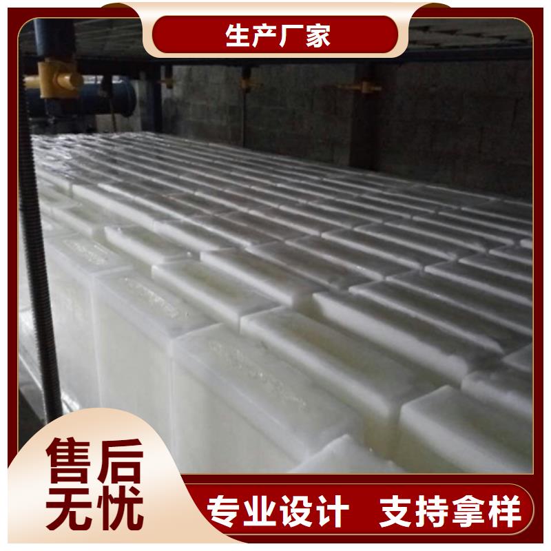 【 制冰机块冰机细节之处更加用心】本地生产商