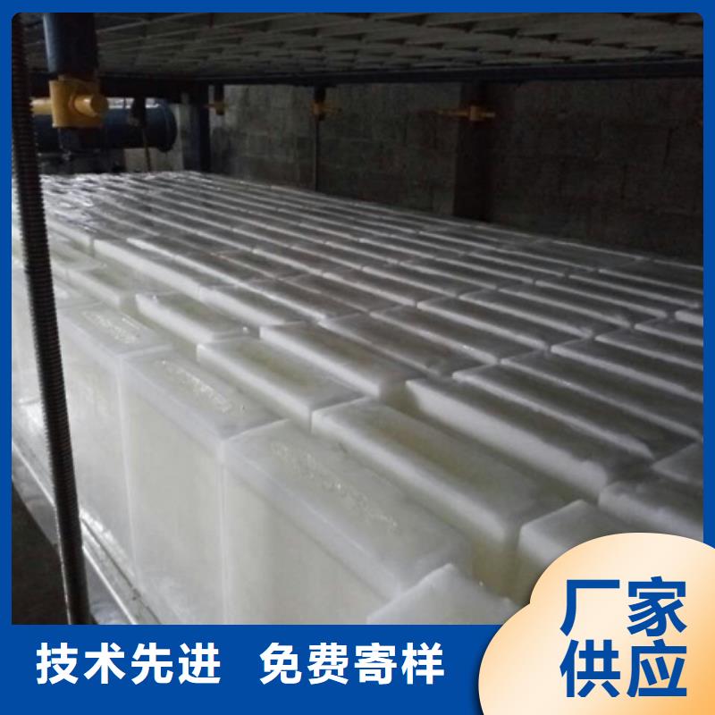 制冰机_块冰机出货及时