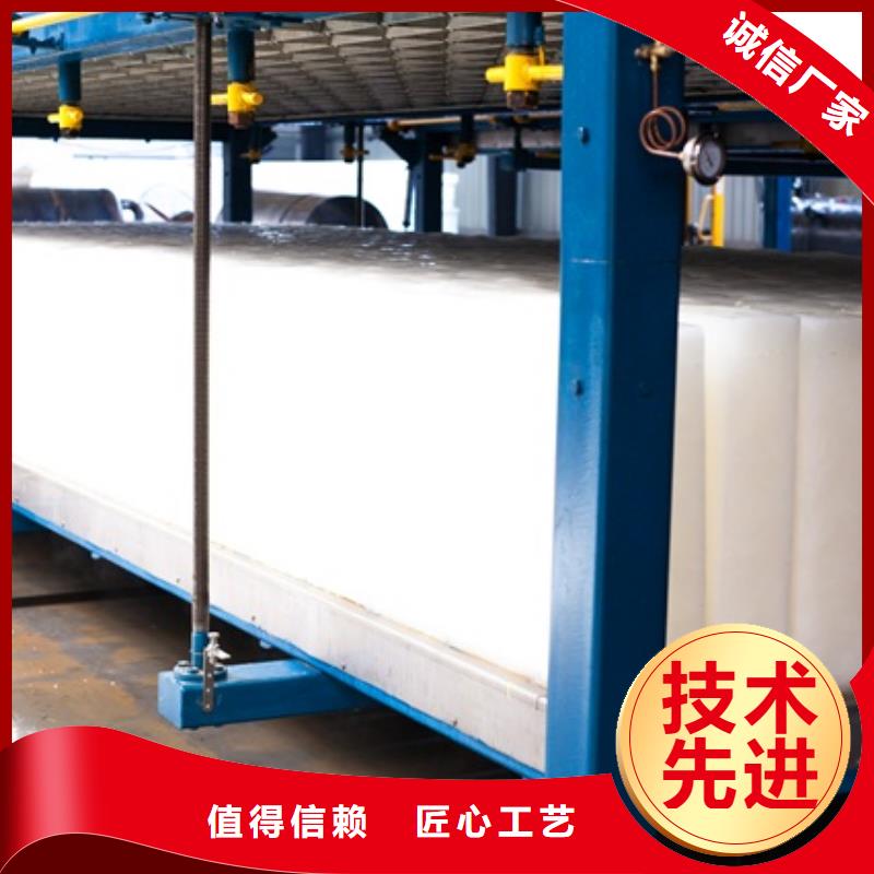 直冷式制冰机视频-直冷式制冰机_广东省惠州市市场覆盖惠东|龙门|云浮|中山|江门|珠海|广州|佛山|东莞等