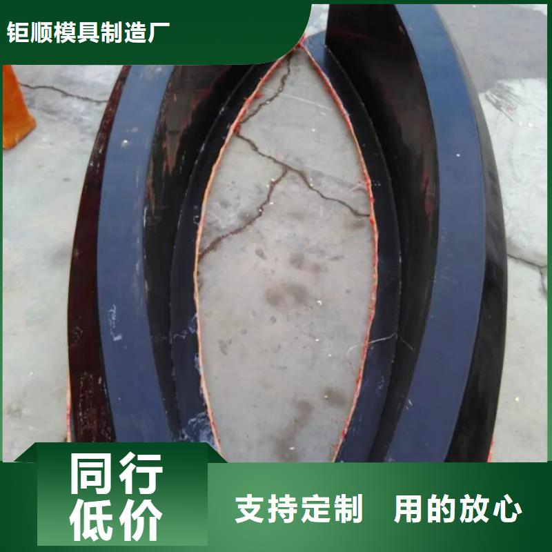 玻璃钢模具护坡模具实体厂家支持定制