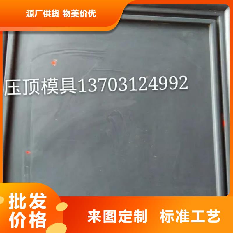 玻璃钢模具路沿石模具优良工艺