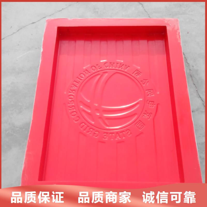 界碑混凝土玻璃钢模具尺寸价格