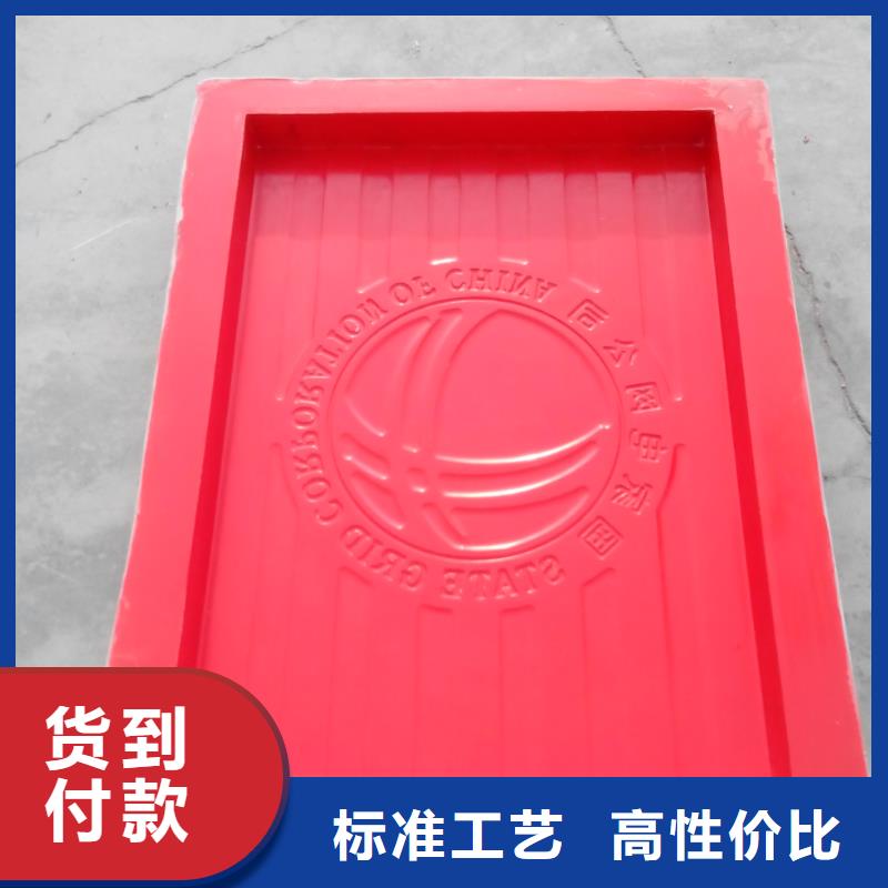 玻璃钢电缆槽模具电话