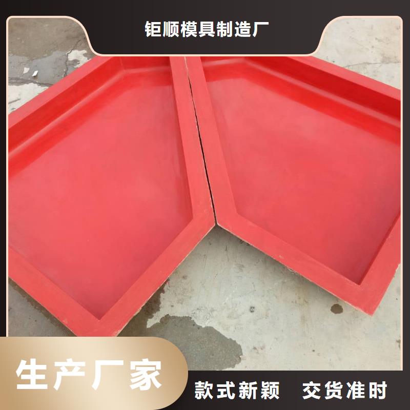 麒麟区玻璃钢异型拐角模具尺寸价格