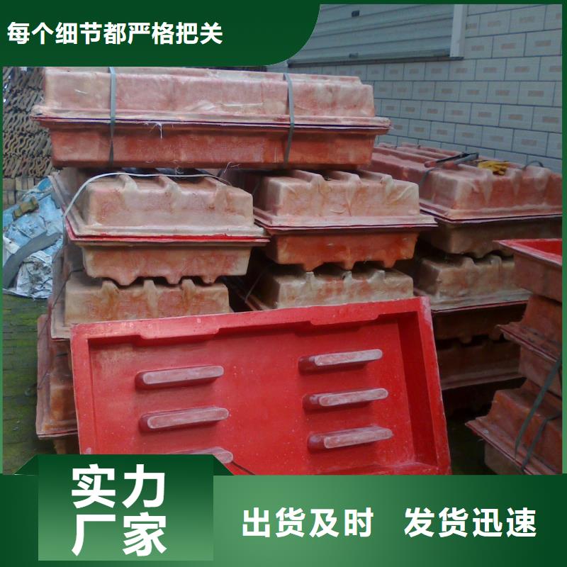 玻璃钢水利护坡模具生产厂家