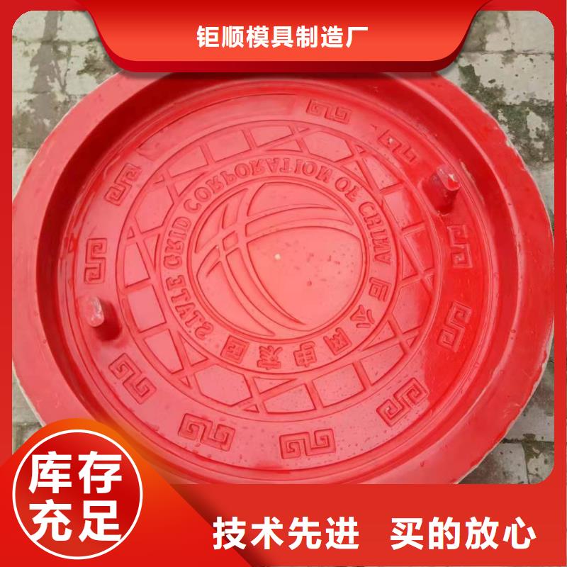 化粪池钢模具批发商