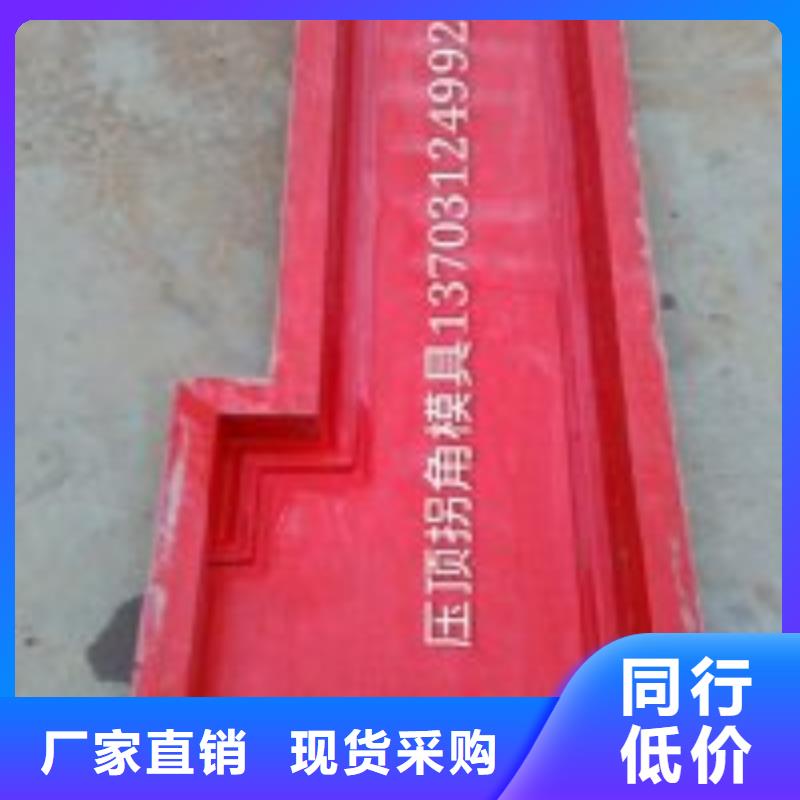 盖板模具视频-建平|龙城|盘锦|辽阳|丹东|阜新钜顺盖板模具_ 钜顺模具制造厂(朝阳市分公司)