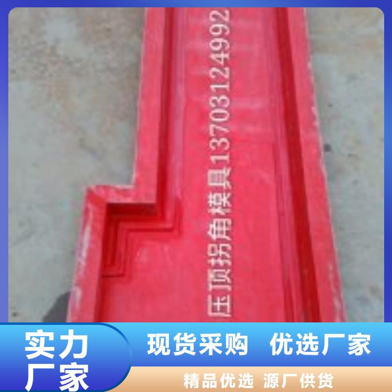 安县电网公司盖板模具现货批发