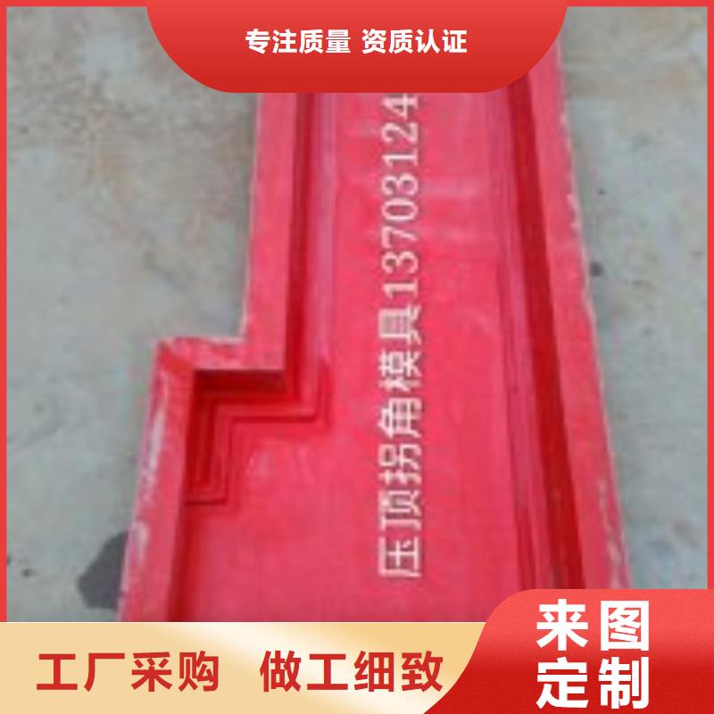 苏仙玻璃钢井盖模具定制产品