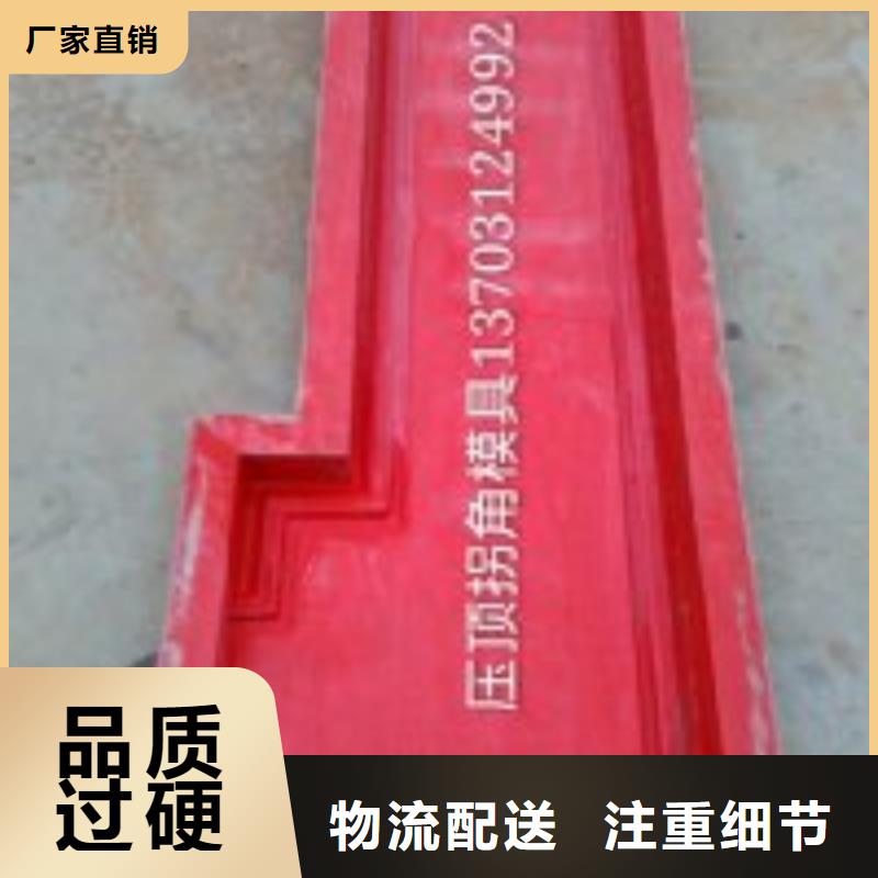 玻璃钢模具,玻璃钢模具厂家用好材做好产品