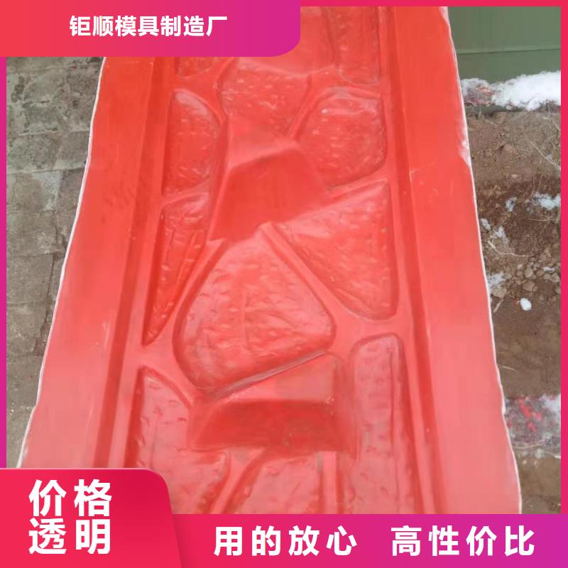 矿区围墙压顶玻璃钢模具生产厂家