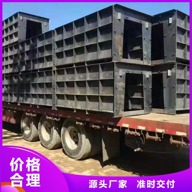 盖板模具视频-德宏市盖板模具-同城可服务区域陇川|瑞丽|文山|昆明|临沧|怒江|红河|普洱|丽江