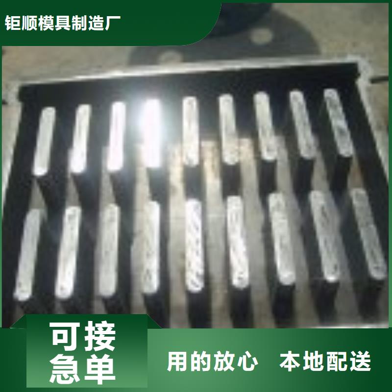 四方框格护坡模具生产厂家