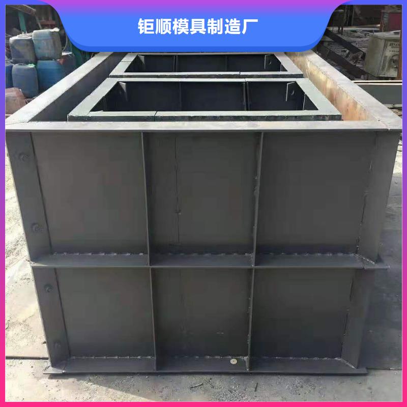 框护坡钢模具厂家直销