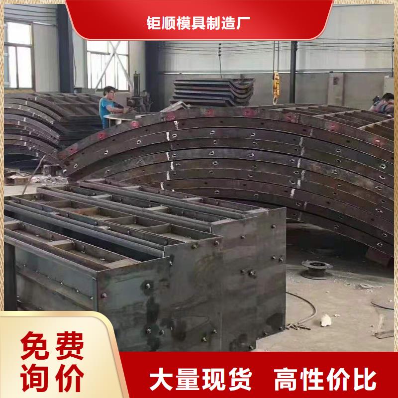 盖板模具视频-德宏市盖板模具-同城可服务区域陇川|瑞丽|文山|昆明|临沧|怒江|红河|普洱|丽江