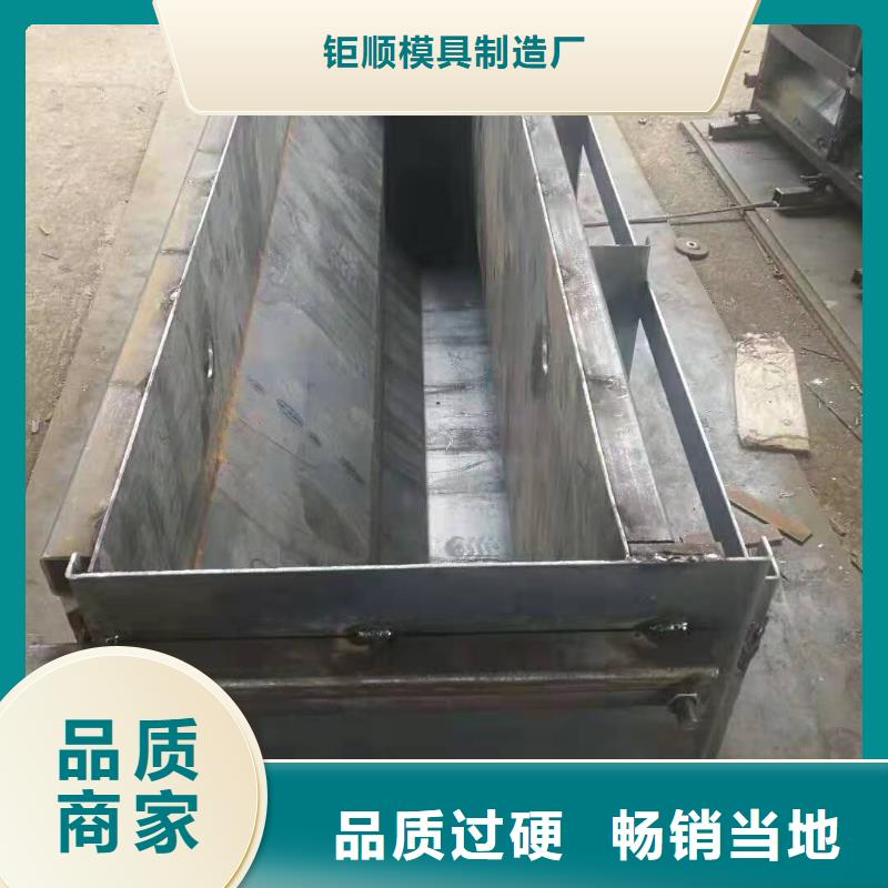 电缆槽钢模具生产厂家