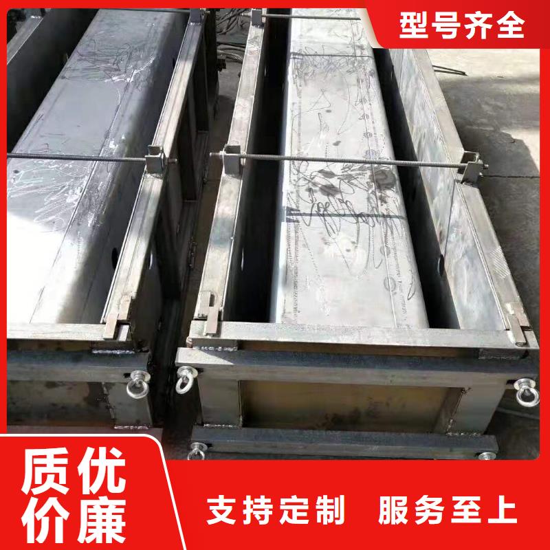 盖板模具视频-德宏市盖板模具-同城可服务区域陇川|瑞丽|文山|昆明|临沧|怒江|红河|普洱|丽江